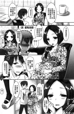 Page 82 of Doutei Killer na Imouto