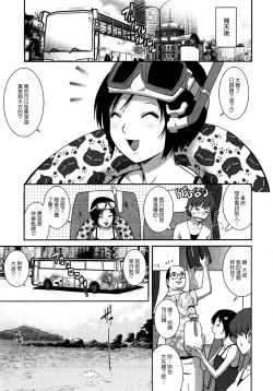 Page 88 of Hitozuma Audrey30