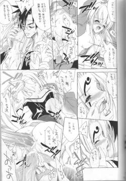 Page 29 of Onee-sama to Issho