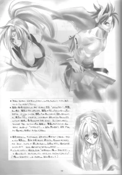 Page 37 of Onee-sama to Issho