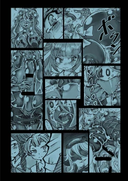 Page 24 of Zetsuen Unaji