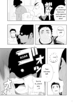 Page 13 of 5 minutes