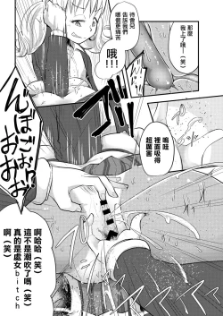 Page 16 of Haizara Sandbag | 煙灰缸沙包