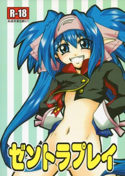 Page 1 of Zentra Play