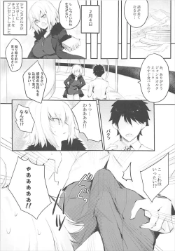 Page 6 of Bisho Bisho no Alter-chan