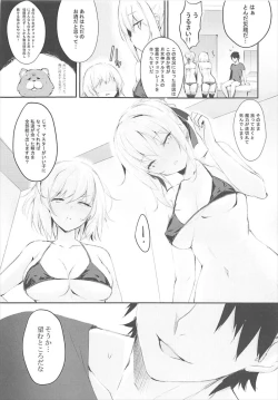 Page 7 of Bisho Bisho no Alter-chan