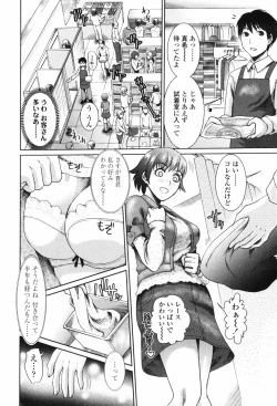 Page 120 of Scape Goat