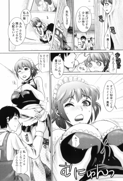 Page 122 of Scape Goat