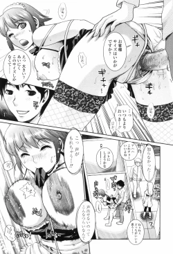 Page 131 of Scape Goat