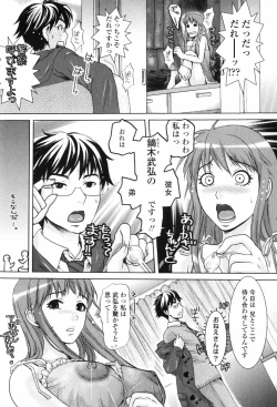 Page 137 of Scape Goat