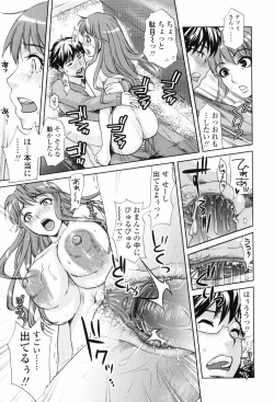 Page 147 of Scape Goat