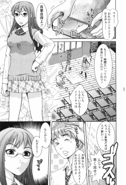 Page 153 of Scape Goat