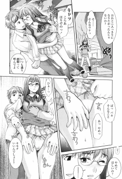 Page 154 of Scape Goat