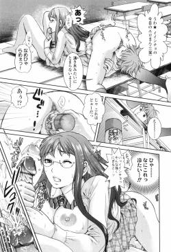 Page 159 of Scape Goat