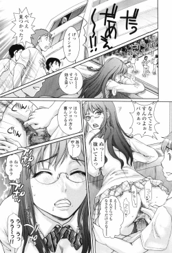 Page 163 of Scape Goat