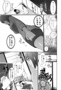 Page 41 of Scape Goat