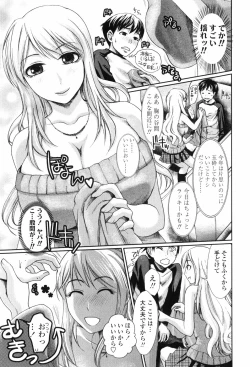 Page 57 of Scape Goat