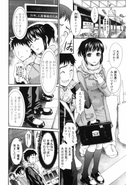 Page 72 of Scape Goat