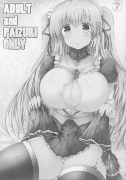 Page 106 of Kyousha Full Course 1~5 Soushuuhen