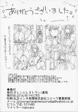 Page 161 of Kyousha Full Course 1~5 Soushuuhen