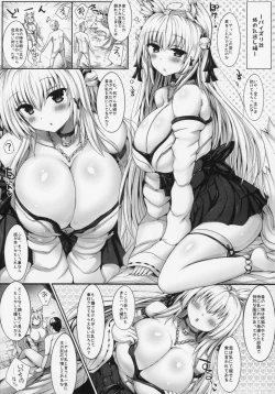 Page 29 of Kyousha Full Course 1~5 Soushuuhen