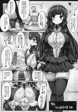 Page 91 of Kyousha Full Course 1~5 Soushuuhen