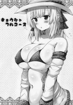 Page 96 of Kyousha Full Course 1~5 Soushuuhen