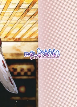 Page 23 of Aya Onee-san ga Oshiete Ageru