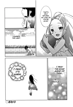 Page 130 of Heisei JC in Meiji Yobaimura Ch. 1-3