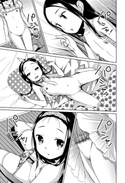 Page 95 of Heisei JC in Meiji Yobaimura Ch. 1-3