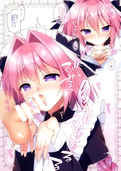 Page 4 of Astolfo to Cosplay H Suru Hon