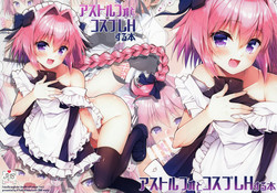 (SC2018 Spring) [R*kaffy (Aichi Shiho)] Astolfo to Cosplay H Suru Hon (Fate/Grand Order)