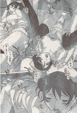 Page 100 of Namaiki! 2008-07