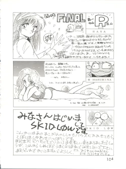 Page 105 of Bye Bye Crisis