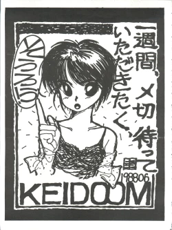 Page 112 of Bye Bye Crisis