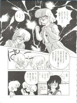 Page 38 of Bye Bye Crisis