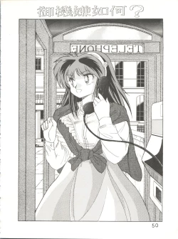 Page 51 of Bye Bye Crisis