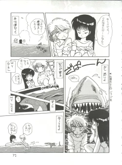 Page 72 of Bye Bye Crisis