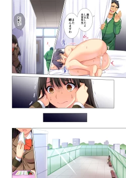 Page 19 of Taiiku Kyoushi ni Kegasareta Yuri no Hanazono