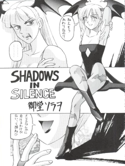 Page 64 of Okachimentaiko Key-gou