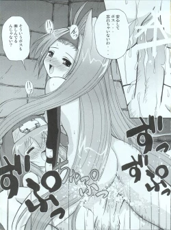 Page 12 of Ore to Foreskin Buri