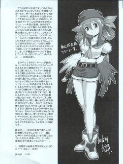 Page 26 of Ore to Foreskin Buri