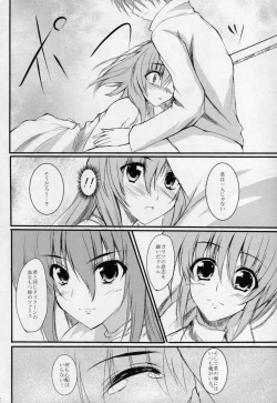 Page 11 of return to lover