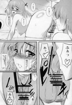 Page 17 of return to lover