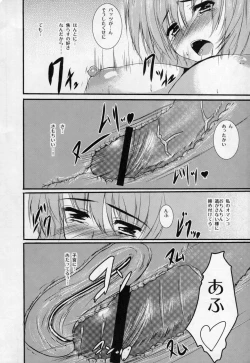 Page 21 of return to lover