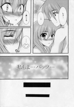 Page 26 of return to lover