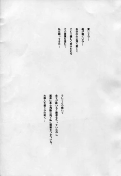 Page 2 of return to lover