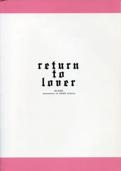 Page 34 of return to lover