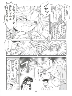 Page 15 of KITSCH 21th Issue