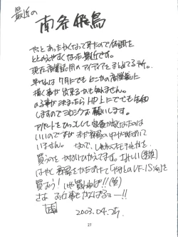 Page 30 of KITSCH 21th Issue